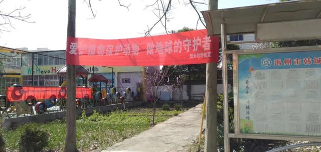 禹州市新天地:人与自然命运共同体 禹州市新天地:人与自然命运共同体