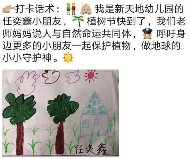 禹州市新天地:人与自然命运共同体 禹州市新天地:人与自然命运共同体