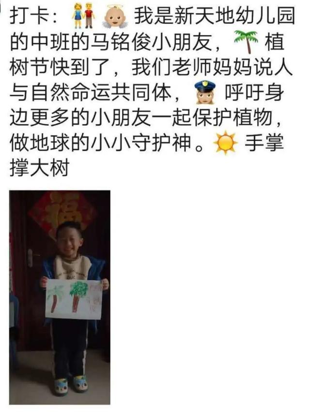 禹州市新天地:人与自然命运共同体 禹州市新天地:人与自然命运共同体
