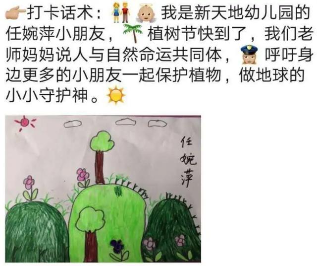 禹州市新天地:人与自然命运共同体 禹州市新天地:人与自然命运共同体