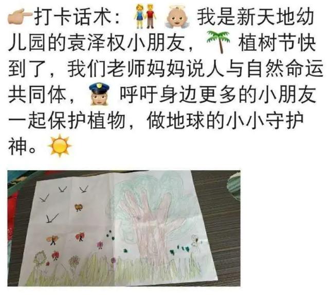 禹州市新天地:人与自然命运共同体 禹州市新天地:人与自然命运共同体