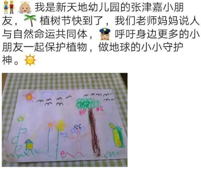禹州市新天地:人与自然命运共同体 禹州市新天地:人与自然命运共同体