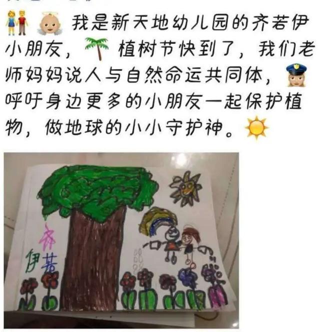 禹州市新天地:人与自然命运共同体 禹州市新天地:人与自然命运共同体