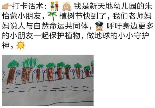 禹州市新天地:人与自然命运共同体 禹州市新天地:人与自然命运共同体