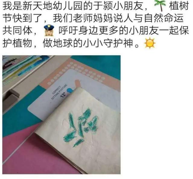 禹州市新天地:人与自然命运共同体 禹州市新天地:人与自然命运共同体