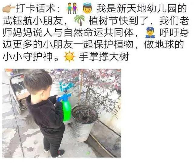 禹州市新天地:人与自然命运共同体 禹州市新天地:人与自然命运共同体