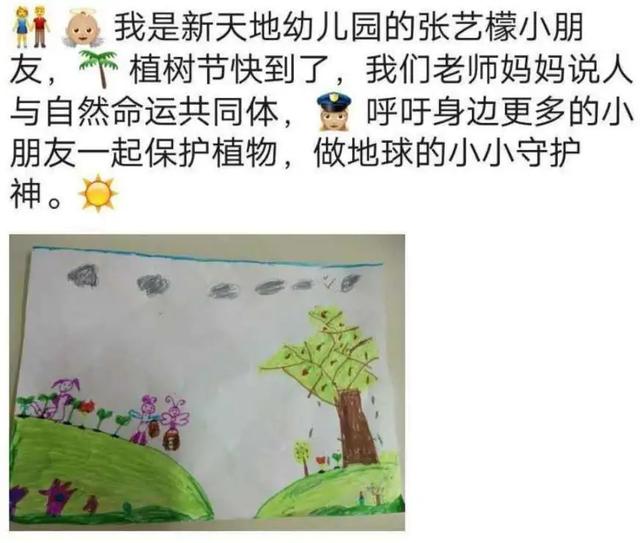 禹州市新天地:人与自然命运共同体 禹州市新天地:人与自然命运共同体