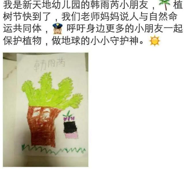 禹州市新天地:人与自然命运共同体 禹州市新天地:人与自然命运共同体