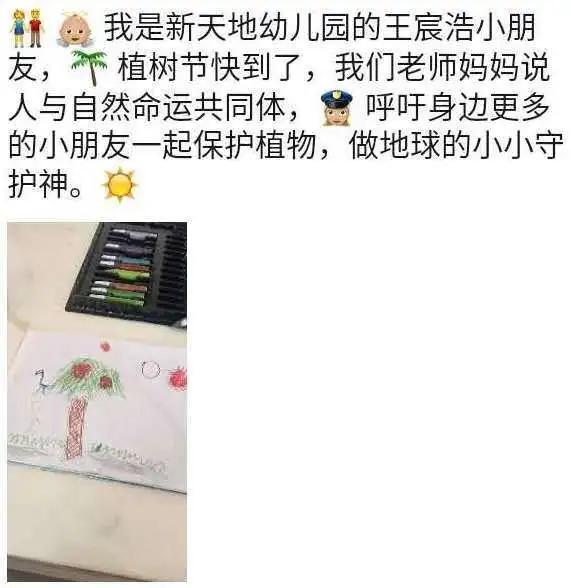禹州市新天地:人与自然命运共同体 禹州市新天地:人与自然命运共同体