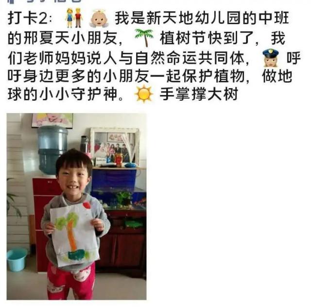 禹州市新天地:人与自然命运共同体 禹州市新天地:人与自然命运共同体
