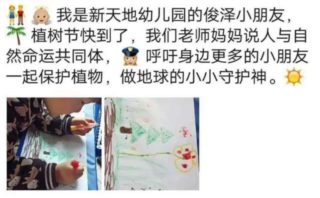 禹州市新天地:人与自然命运共同体 禹州市新天地:人与自然命运共同体