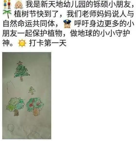 禹州市新天地:人与自然命运共同体 禹州市新天地:人与自然命运共同体