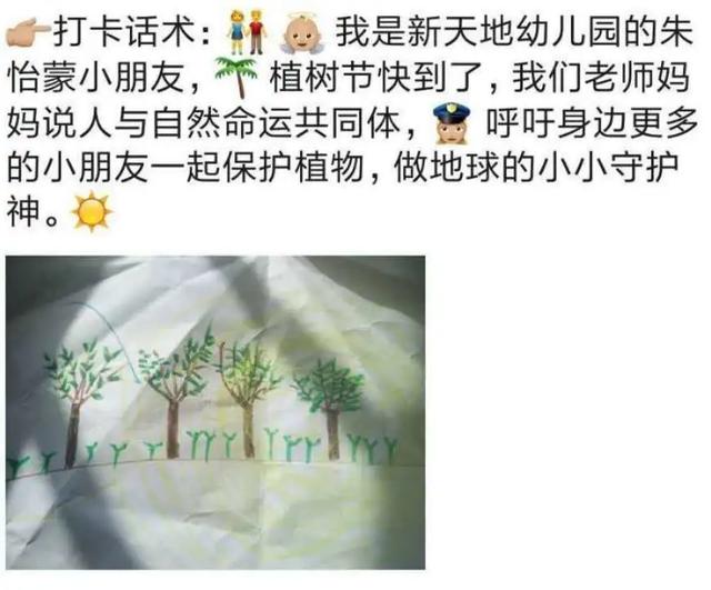 禹州市新天地:人与自然命运共同体 禹州市新天地:人与自然命运共同体