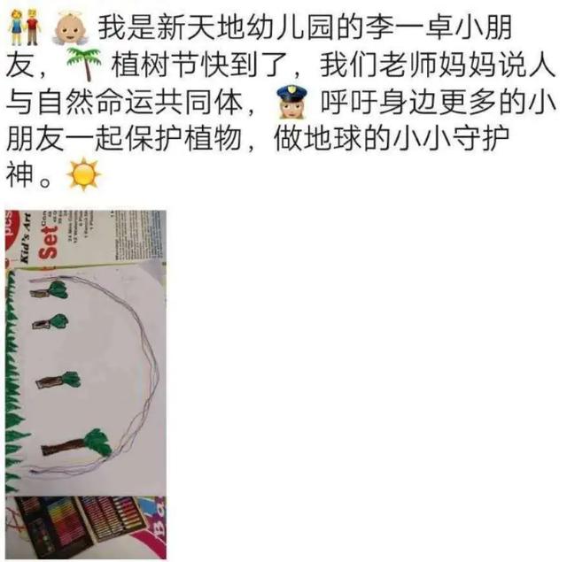 禹州市新天地:人与自然命运共同体 禹州市新天地:人与自然命运共同体