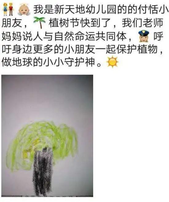 禹州市新天地:人与自然命运共同体 禹州市新天地:人与自然命运共同体