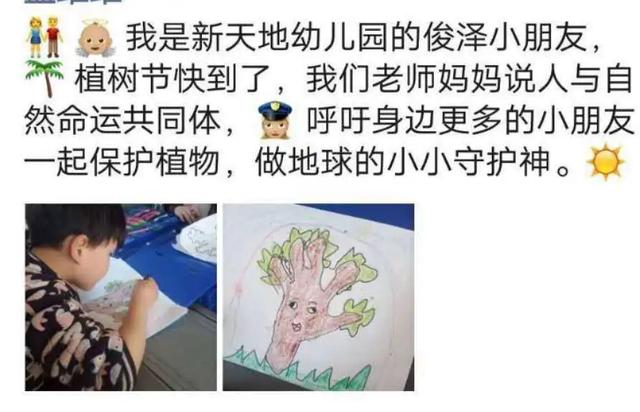 禹州市新天地:人与自然命运共同体 禹州市新天地:人与自然命运共同体
