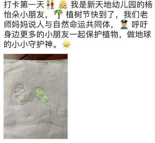 禹州市新天地:人与自然命运共同体 禹州市新天地:人与自然命运共同体