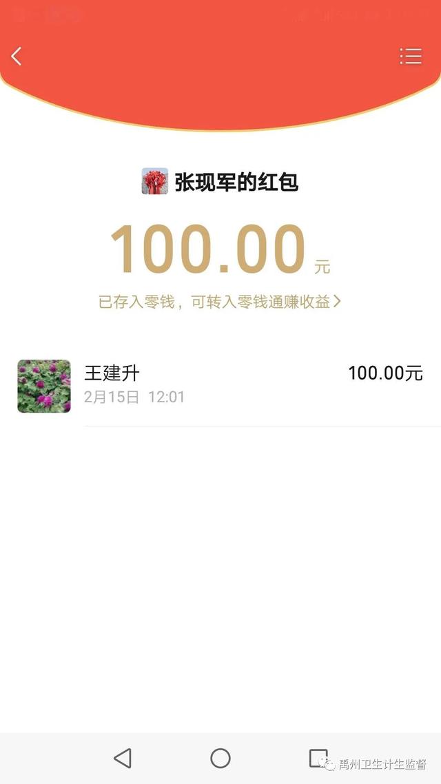 禹州卫生计生监督:一方有难、八方支援! 禹州卫生计生监督:一方有难、八方支援!