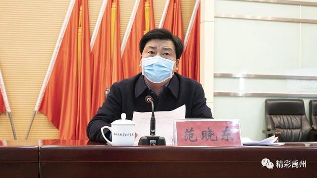禹州全市决战决胜脱贫攻坚动员大会召开 禹州全市决战决胜脱贫攻坚动员大会召开