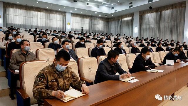 禹州全市决战决胜脱贫攻坚动员大会召开 禹州全市决战决胜脱贫攻坚动员大会召开