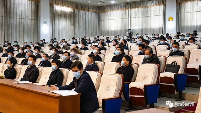 禹州全市决战决胜脱贫攻坚动员大会召开 禹州全市决战决胜脱贫攻坚动员大会召开
