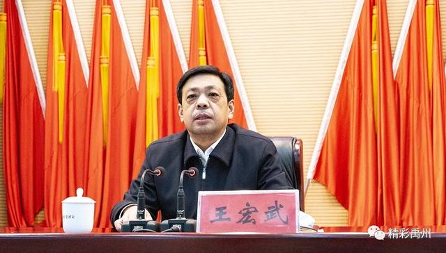 禹州全市决战决胜脱贫攻坚动员大会召开 禹州全市决战决胜脱贫攻坚动员大会召开