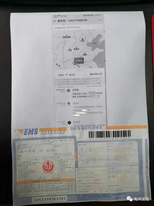 禹州法院:15名农民工讨欠薪 审判法官耐心高效促调解 禹州法院:15名农民工讨欠薪 审判法官耐心高效促调解
