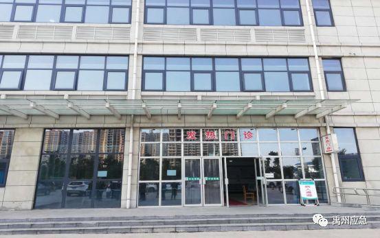 许昌市安委会检查组莅禹指导 疫情防控医学留观场所安全工作 许昌市安委会检查组莅禹指导 疫情防控医学留观场所安全工作
