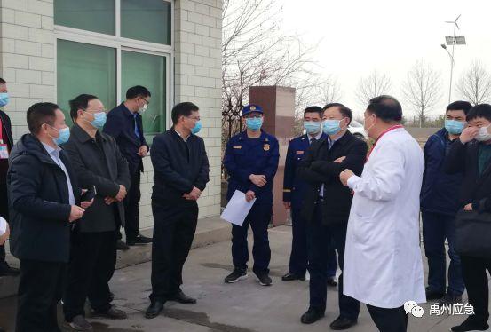 许昌市安委会检查组莅禹指导 疫情防控医学留观场所安全工作 许昌市安委会检查组莅禹指导 疫情防控医学留观场所安全工作