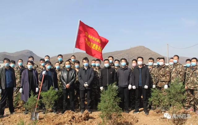 禹州市应急管理局开展春季全民 义务植树活动 禹州市应急管理局开展春季全民 义务植树活动