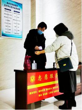 禹州财政:疫情防控,国库支付中心凝心聚力勇担当 禹州财政:疫情防控,国库支付中心凝心聚力勇担当
