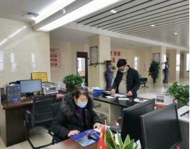 禹州财政:疫情防控,国库支付中心凝心聚力勇担当 禹州财政:疫情防控,国库支付中心凝心聚力勇担当