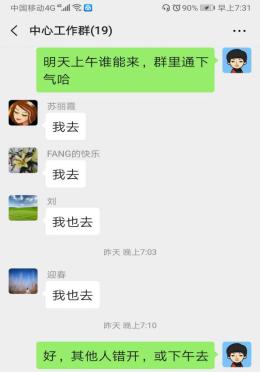 禹州财政:疫情防控,国库支付中心凝心聚力勇担当 禹州财政:疫情防控,国库支付中心凝心聚力勇担当