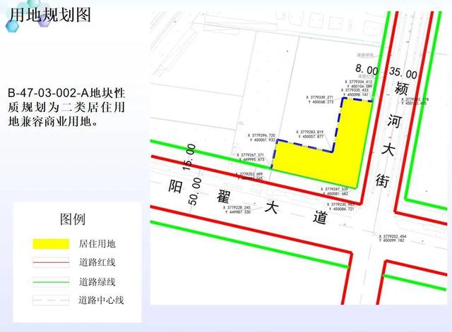禹州最新一批项目规划出炉!涉及全市多个片区! 禹州最新一批项目规划出炉!涉及全市多个片区!