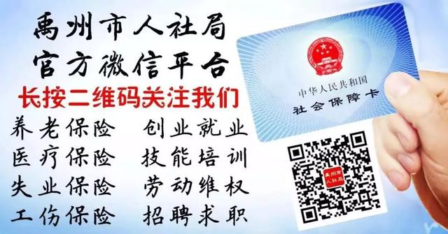 禹州公积金基数调整后,这月你的工资有多少~ 禹州公积金基数调整后,这月你的工资有多少~