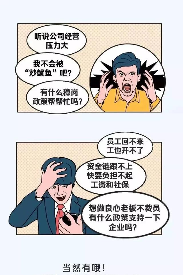 禹州企业减免社保费,职工退休待遇受影响吗? 禹州企业减免社保费,职工退休待遇受影响吗?