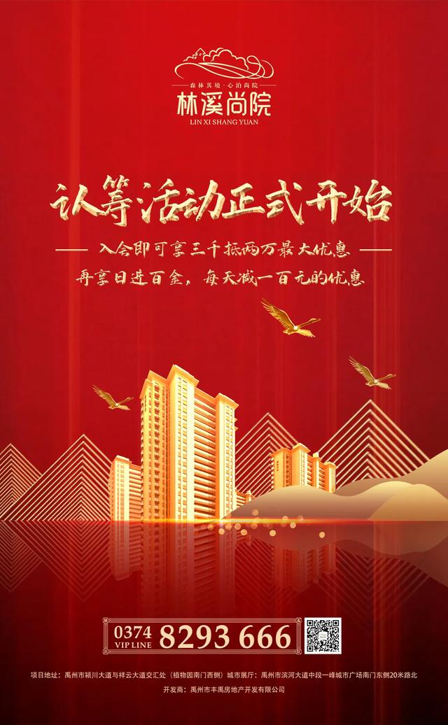禹州植物园南门附近传出重磅消息!慢一步您可能就.... 禹州植物园南门附近传出重磅消息!慢一步您可能就....