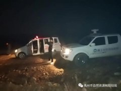 禹州自然资源和规划局开展复工复产安全生产大检查活动
