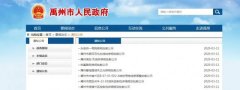 禹州最新一批项目规划出炉！涉及全市多个片区！