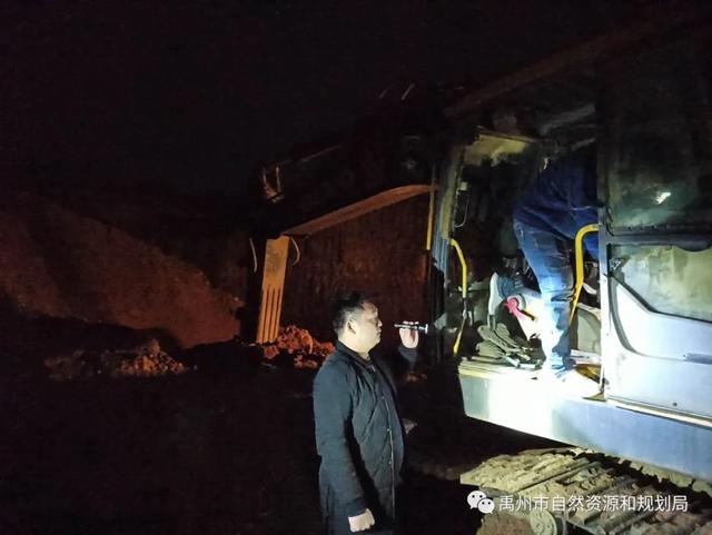 禹州市自然资源和规划局强力推进矿产资源监管工作 禹州市自然资源和规划局强力推进矿产资源监管工作