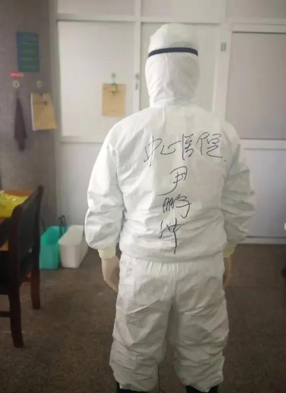 禹州市中心医院尹鹏冲:逆行路上 传承最美基因 禹州市中心医院尹鹏冲:逆行路上 传承最美基因