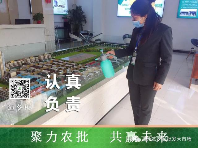 禹州农产品批发大市场:致敬禹州农批青年们! 禹州农产品批发大市场:致敬禹州农批青年们!
