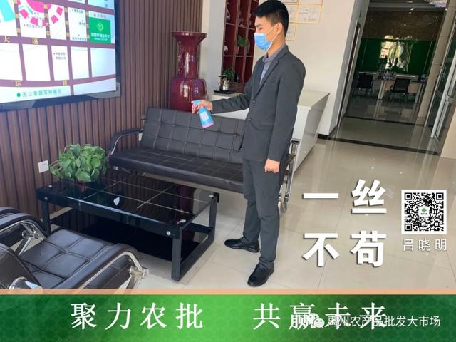 禹州农产品批发大市场:致敬禹州农批青年们! 禹州农产品批发大市场:致敬禹州农批青年们!