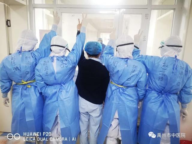 禹州市中医院集中隔离点收获一封特殊感谢信! 禹州市中医院集中隔离点收获一封特殊感谢信!