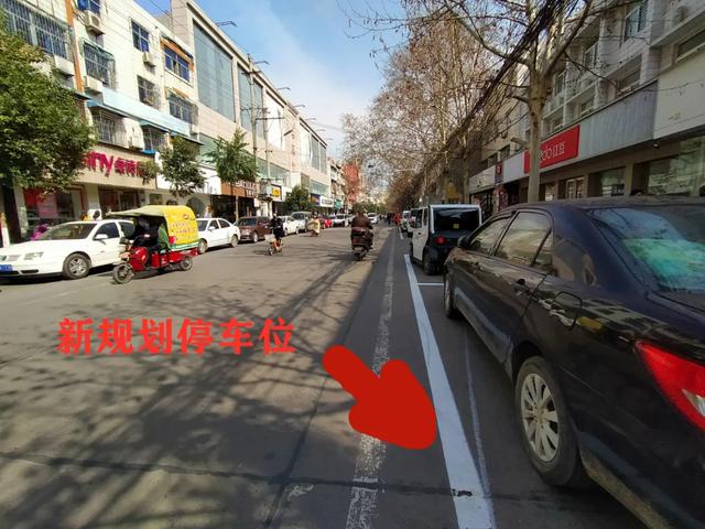 禹州迎宾路停车位 有变动,市民请注意 禹州迎宾路停车位 有变动,市民请注意