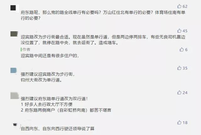 禹州迎宾路停车位 有变动,市民请注意 禹州迎宾路停车位 有变动,市民请注意