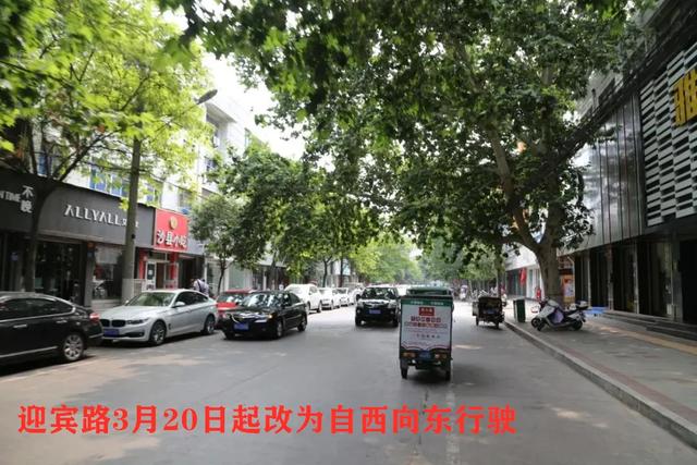禹州迎宾路停车位 有变动,市民请注意 禹州迎宾路停车位 有变动,市民请注意