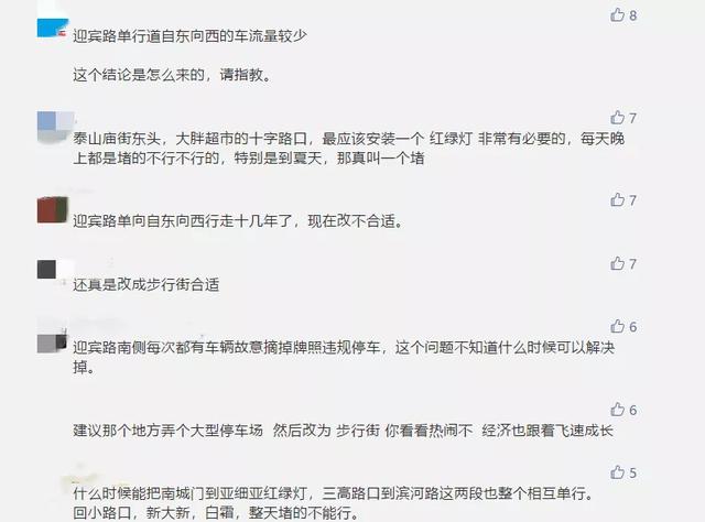 禹州迎宾路停车位 有变动,市民请注意 禹州迎宾路停车位 有变动,市民请注意