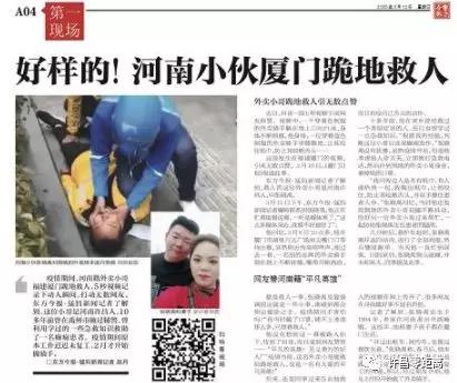 咱这位禹州老乡荣获阿里巴巴奖励... 咱这位禹州老乡荣获阿里巴巴奖励...