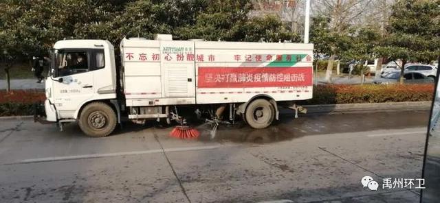 禹州环卫:环境卫生常抓不懈 保持整洁持之以恒 禹州环卫:环境卫生常抓不懈 保持整洁持之以恒